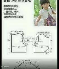 kidswear kids patterns sewing for kids sewing