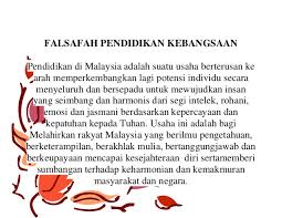 Pengertian, perbedaan dan tujuan visi dan misi bagi kandidat ketua osis. Misi Visi Dan Falsafah