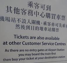 To From Airport Hong Kong Extras3