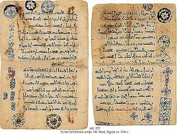 اللغة السريانية Wikiwand