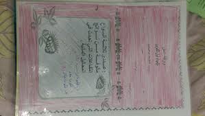 الكمياء الفصل الدراسي الثاني