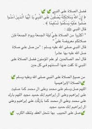 Pin By ظ ل On أثـق بـك ربـي Math Bullet Journal Plugs