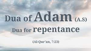 Dua Of Prophet Adam A S Repentance Forgiveness Rabbana Zalamna Anfusana Wain Lam Taghfir Youtube