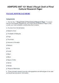 Sample rough draft research paper apa format. Ashford Ant 101 Week 3 Rough Draft Of Final Cultural Research Paper