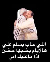 نفسيه صفر هالايام Fun Quotes Funny Funny Arabic Quotes Arabic Funny