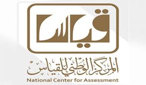 مميزات كتاب ناصر عبدالكريم للتحصيلي علمي 2021 Ù…ØªÙ‰ Ø§Ø®ØªØ¨Ø§Ø± Ø§Ù„ØªØ­ØµÙŠÙ„ÙŠ 1442 2021 Ø§Ù„Ù…ÙˆÙ‚Ø¹ Ø§Ù„Ù…Ø«Ø§Ù„ÙŠ