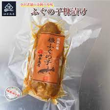 ふぐの子 ふぐ 卵巣 熟成