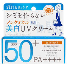石澤研究所 紫外線予報 ノンケミカル薬用美白uvクリーム 40g ボディケア 日焼け止めスプレー クリーム 東急ハンズネットストア