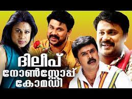 Dum | new malayalam movie 2016 | best comedy scenesdirected by : Dileep Comedy Scenes Malayalam Comedy Movies Malayalam Comedy Scenes Youtube