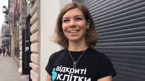 На проспекті шевченка, 8 у львові відкрили перший в місті приватний океанаріум. Okeanarium U Lvovi Aktivisti Vimagayut Pereviriti Umovi Utrimannya Tvarin Video Novini