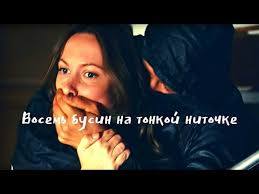 фильм восемь бусин на тонкой ниточке смотреть онлайн бесплатно Kriminalnyj Detektiv Vosem Busin Na Tonkoj Nitochke 1 Seriya Russkie Serialy Youtube