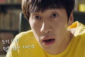 Share the best gifs now >>>. Newsmaker Actor Lee Kwang Soo Faces New Challenge In Career Yonhap News Agency