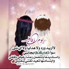 نتيجة بحث الصور عن اختي حامل رمزيات movie posters movies poster