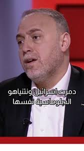 #Israel drags the world yet again into the abyss of lawlessness by its  flagrant breach of the #Gaza ceasefire, says H.E. Dr Husam Zomlot حسام زملط  in an interview with BBC News. #GazaUnderAttack ...