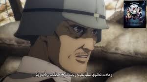 فين الحلقة الاولة من انمي هجوم العماللقة الموسم الرابع هوه نزل اصلا ولا لا ارجو الرد برعة. G0bgwggd73zl5m
