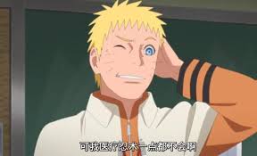 Contact father of naruto on messenger. Bo Ren Biography Bo Ren And Sunflower My Father Is Hokage Naruto What A Coincidence My Dad Is Also Hokage Daydaynews