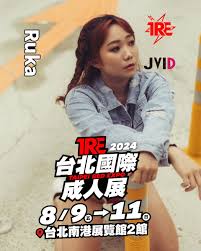 千禧傳媒映畫Millennium Media @millenniumav - Twitter Profile | Sotwe