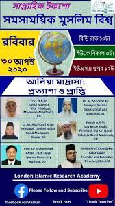 Mar 11, 2013 · the university of swabi enjoys a respectable position as a seat of learning amongst the reputed universities of the county owing to its rich cultural heritage and due to its quality education which is being provided to a multitude of students at affordable cost. Prof Dr M Ahsan Ullah Faisal Home Facebook