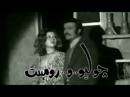 Jul 20, 2021 · زمان; Ù…Ø³Ø±Ø­ÙŠØ§Øª Ø²Ù…Ø§Ù† Ø¬ÙˆÙ„ÙŠÙˆ ÙˆØ±ÙˆÙ…ÙŠØª Ø³Ù…ÙŠØ± ØºØ§Ù†Ù… Ø¬ÙˆØ±Ø¬ Ø³ÙŠØ¯Ù‡Ù… Ø¯ÛŒØ¯Ø¦Ùˆ Dideo
