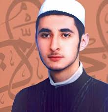 Surah Yasin qari Mostafa Al-Azzawi mp3