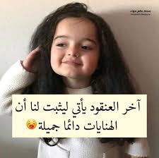 Pin By مجلة عالم حواء On مجلة عالم حواء Incoming Call Screenshot Incoming Call