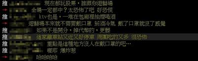 看板 gossiping 作者 adam7148 (adam) 標題 新聞 獨／宜蘭電子遊藝場5人確診 疑群聚感染匡 時間 tue may 11 13:01:13 2021. Bb4cycozut0k8m