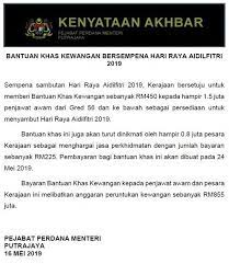 Penjawat awam persekutuan yang dibayar gaji oleh kerajaan negeri johor turut menerima bantuan khas kewangan tersebut. Bonus Rm450 Untuk Penjawat Awam Gred 56 Jawatan Kosong Sektor Kerajaan Facebook
