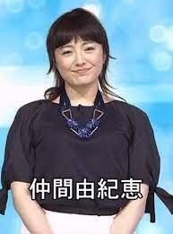 仲間由紀恵 ミュージックフェア 激太り 前髪あり画像 有名人の整形手術 仲間由紀恵 激太り