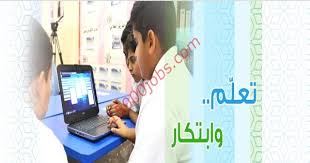 اعلان هام جدا للطلبة المبعوثين على نفقة الجهات المختلفة. Ø§Ù„Ø¯Ø±Ø§Ø³Ø© Ø¹Ù† Ø¨Ø¹Ø¯ ÙÙŠ Ø§Ù„Ø¨Ø­Ø±ÙŠÙ† ÙˆÙ…Ù†ØµØ© Ø§Ù„Ø¨ÙˆØ§Ø¨Ø© Ø§Ù„ØªØ¹Ù„ÙŠÙ…ÙŠØ© Ø§Ù„Ø¨Ø­Ø±ÙŠÙ†ÙŠØ© 15000 ÙˆØ¸ÙŠÙØ©