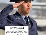 ВОЕННАЯ ФОРМА / СПЕЦ.ОДЕЖДЫ (@voentorg_mvdforma) • Instagram ...