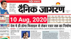 Dainik Jagran Headlines 10 Aug 2020 Current Affairs 2020 Dainik Jagran Headlines Upsc Ias Psc Youtube Dainik jagran epaper bhopal pdf download. dainik jagran headlines 10 aug 2020 current affairs 2020 dainik jagran headlines upsc ias psc