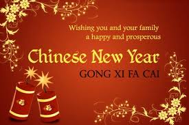 Masyarakat cina menggunakan kalender 12 binatang. Bisnes Online 2016 Selamat Tahun Baru Cina 2016