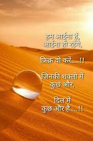See more ideas about zindagi quotes, hindi quotes, gulzar quotes. 31 Gulzar Shayari In Hindi Good Morning Inspirational Quotes