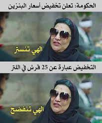 Check spelling or type a new query. Ø§Ù„Ù‡ÙŠ ØªÙ†Ø³ØªØ± ÙƒÙˆÙ†ØªÙ†Øª