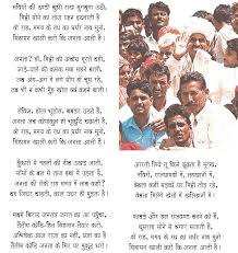 A Different Language Is A Different Vision Of Life Poem In Hindi Inspirational Hindi Poem Janatantra Ka Janm By Ramdhari Singh Dinkar Inspirational Poems In Hindi Inspirational Poems Poems