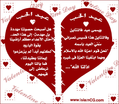 الامارات ومصر ولبنان الامارات تعيد فتح المدارس في 14 فبراير مع بعض الإجراءات بسبب كورونا لقاح استرازينيكا الجديد سيكون جاهزا بحلول الخريف لمواجهة الطفرات. Image Result For Ø±Ø³Ø§Ø¦Ù„ Ø¹ÙŠØ¯ Ø§Ù„Ø­Ø¨ Book Cover Books Day