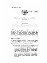 Bhg pengurusan sumber manusia kementerian pendidikan malaysia ppt download. Pp4 1984 Peraturan Mengenai Kelayakan Cuti Haji Di Bawah Perintah Perintah Am 34 Dan 35 Bab C
