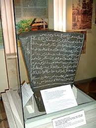 (i) saya menulis surat itu kepada ibu untuk bertanyakan khabar. Tulisan Jawi Wikipedia Bahasa Melayu Ensiklopedia Bebas