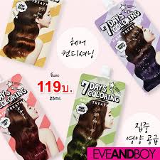 If you are looking for a natural dye/treatment, this isn't for you. Eveandboy à¹ƒà¸«à¸¡ Missha 7 Days Coloring Hair Treatment Facebook