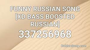 Hack de roblox booga booga. Funny Russian Song Xd Bass Boosted Russian Roblox Id Roblox Music Code Youtube