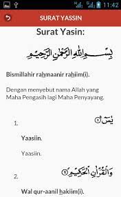 Surat yasin dan terjemahan suara merdu buat hati tenang. Surat Yasin Dan Terjemahan For Android Apk Download