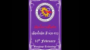 Musicatm.com แหล่งรวบรวม และแลกเปลี่ยน เนื้อเพลง คอร์ดกีต้าร์ มากที่สุดในประเทศ. Namning Mv Final By Yesidoworkshop