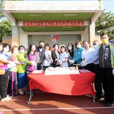 彰化和仁國小20週年校慶縣長王惠美前往同慶 baby strollers children stroller