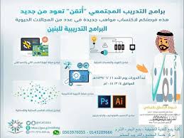 1124 0 تاريخ الإنشاء 31/05/16. Ø¨Ø±Ù†Ø§Ù…Ø¬ Ø§ØªÙ‚Ù† Ø§Ù„ÙƒÙ„ÙŠØ© Ø§Ù„ØªÙ‚Ù†ÙŠØ© Ø´Ø±ÙˆØ· ÙˆÙ…ÙˆØ¹Ø¯ Ø§Ù„ØªØ³Ø¬ÙŠÙ„ ÙˆØ§Ù„Ø¯ÙˆØ±Ø§Øª Ø§Ù„Ù…ØªØ§Ø­Ø© Ø¹Ø¨Ø± Ù…ÙˆÙ‚Ø¹ Ø§Ù„Ù…Ø¤Ø³Ø³Ø© Ø§Ù„Ø¹Ø§Ù…Ø© Ù„Ù„ØªØ¯Ø±ÙŠØ¨ Ø§Ù„ØªÙ‚Ù†ÙŠ ÙˆØ§Ù„Ù…Ù‡Ù†ÙŠ Ctc Tvtc Gov Sa