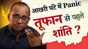 91 Club Big Small Red ♥️ Green 💚 Win Trick 2025