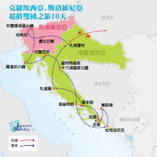 密克羅尼西亞聯邦 federated states of micronesia. è¶…å€¼ å…‹ç¾…åŸƒè¥¿äºž æ–¯æ´›ç¶­å°¼äºž é›™åœ‹ä¹‹æ—…10å¤©2019 01 15 æ­¡è¿Žå…‰è‡¨å‹æ³°åœ‹éš›æ—…è¡Œç¤¾ å‹æ³°æ—…éŠluxury Holiday