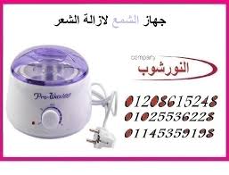 جهاز الشمع لإزاله الشعر Slow Cooker Crock Pot Kitchen Appliances Rice Cooker
