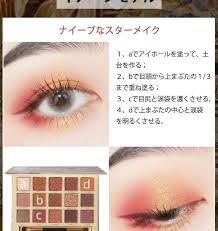 colourbe バロックペイント15色アイシャドウ colourbe カラービー cosmetics 化粧品 アイメイク カラコン アイシャドウ アイシャドウ 赤