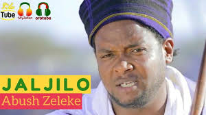 Mamila lukas be adis amet á‰ áš á‹²áˆµ áš áˆ⃜á‰µ new ethiopian music 2018 official video golectures online lectures : Pin On Ethiopian Music
