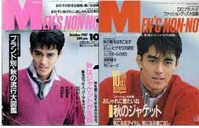 阿部寛の昔写真は顔が濃い 若い頃のイケメン画像と今を比較 ゴシップリサーチ 寛 写真 顔
